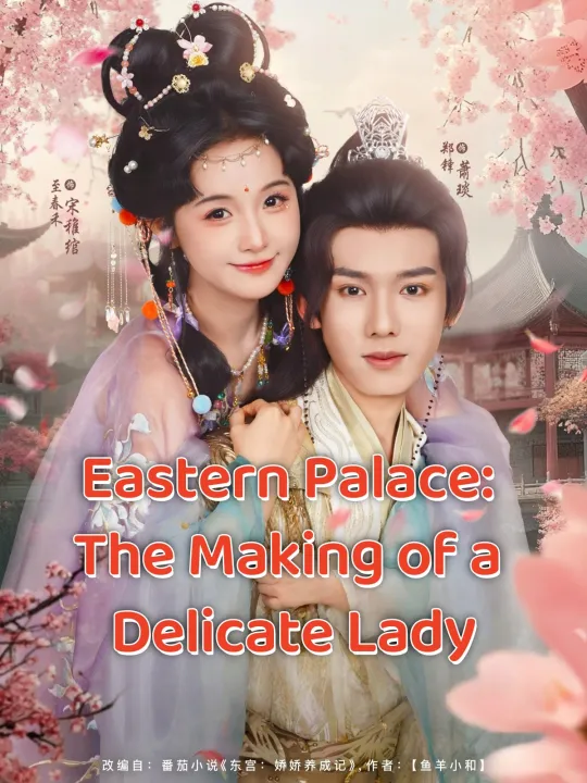 Eastern Palace: The Making of a Delicate Lady